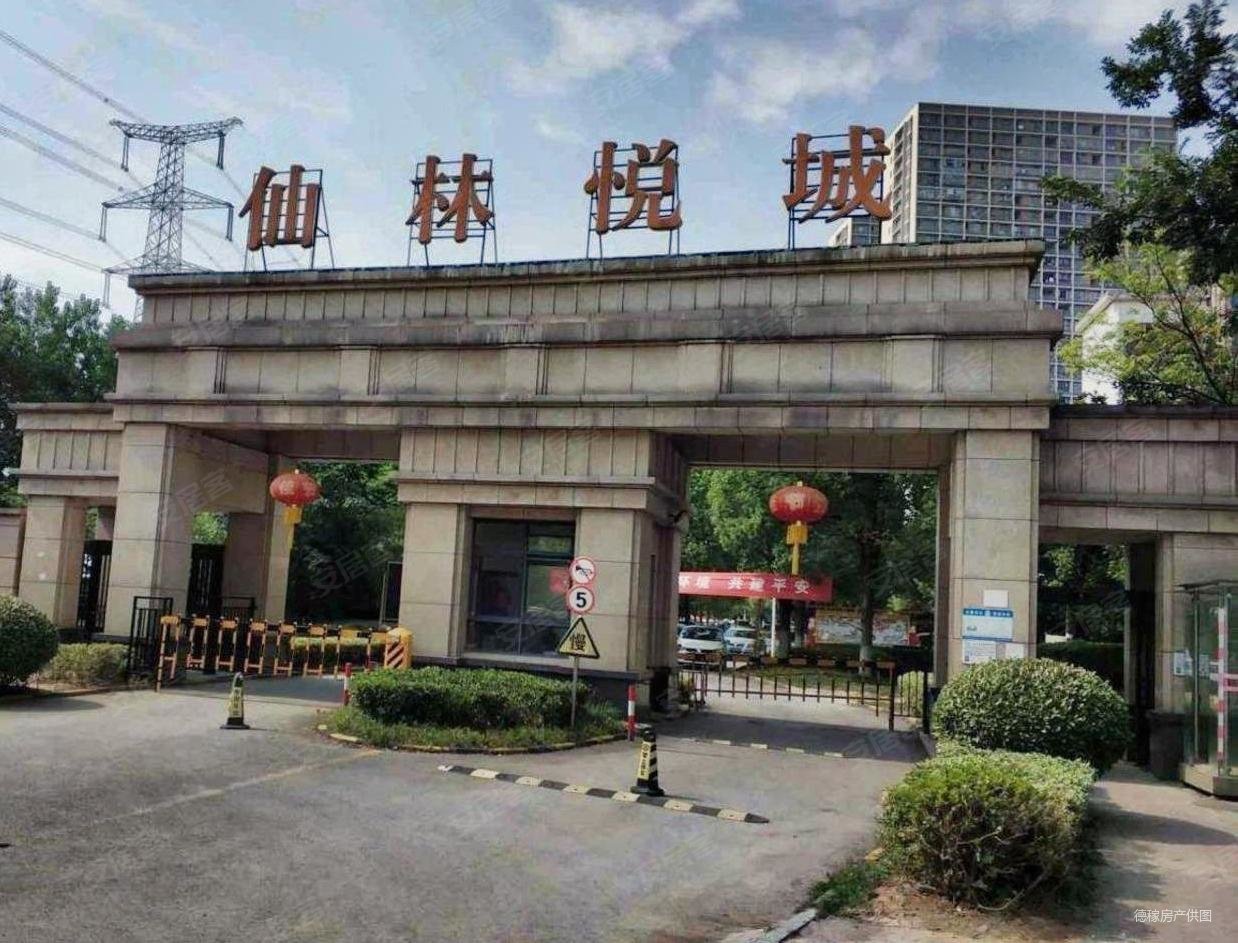 新上万达茂双地铁旁精装貮拾万拎包入住仙林悦城价格可谈