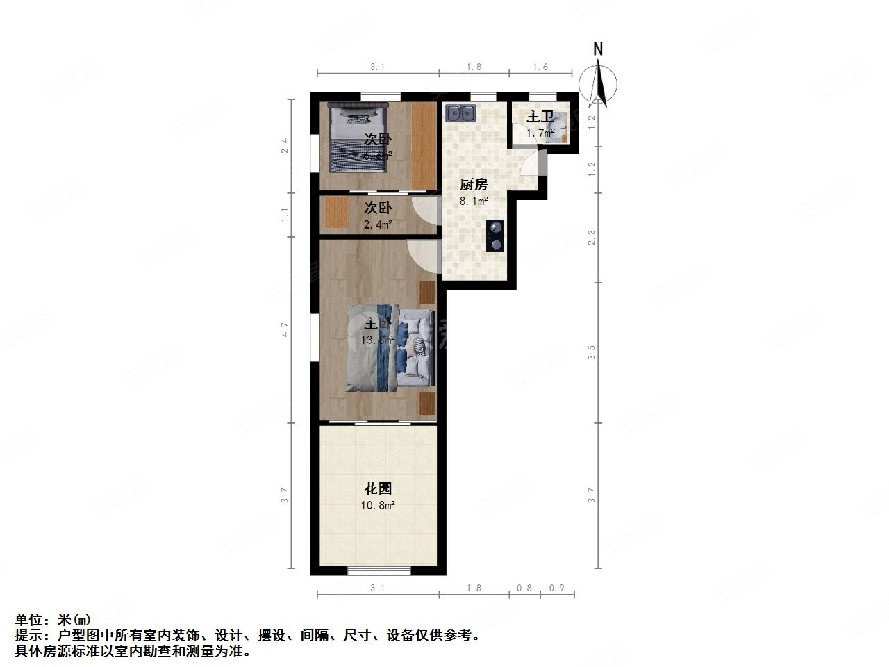 上钢五村2室1厅1卫50.75㎡南300万