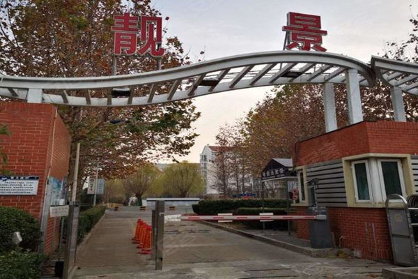 靓景明居,怡乐中街-北京靓景明居二手房,租房-北京安居客