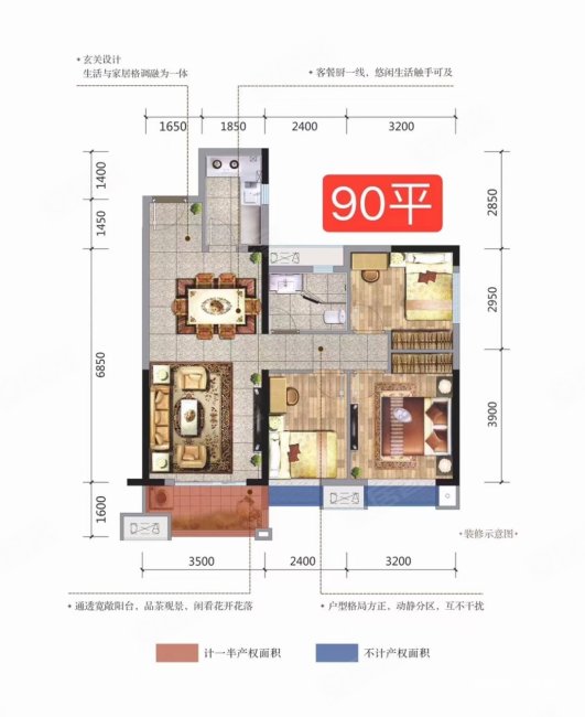 雅居乐剑桥郡 满二   带电梯 高楼层视野好 正南朝向