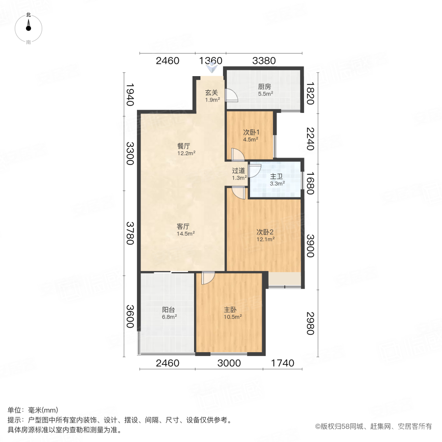 近地铁 购物方便 医疗配套成熟 大两房 南北通透 次新房,鼎元府邸二手