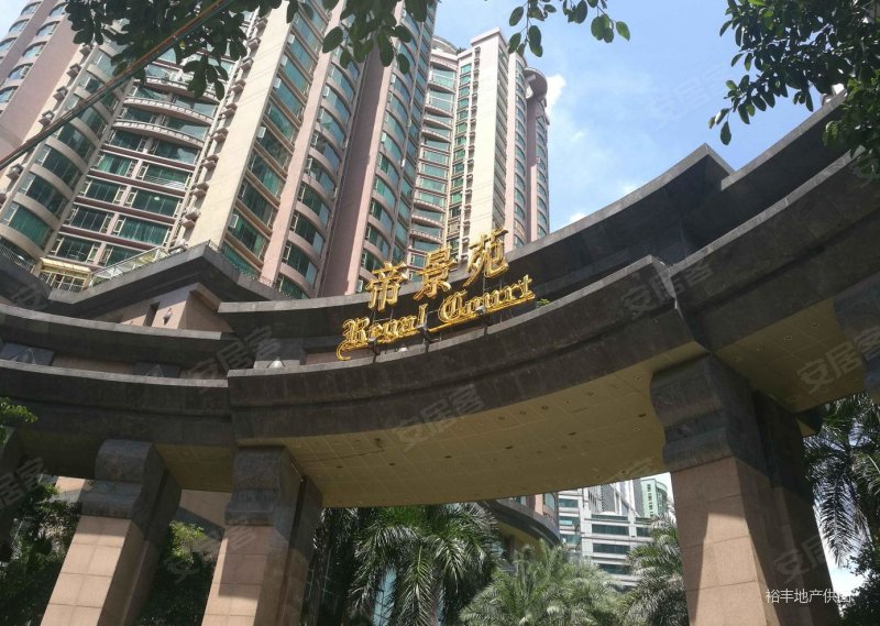 急售降价100万业主已定房帝景苑必看盘随时看房签约