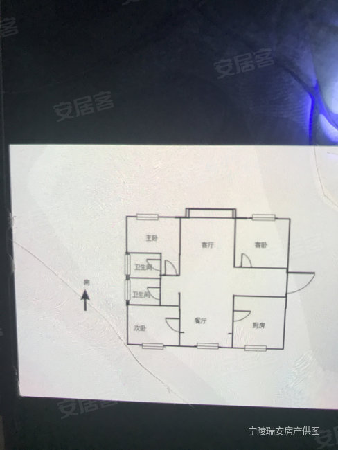 史丹利景城花园3室2厅2卫138㎡南北65万