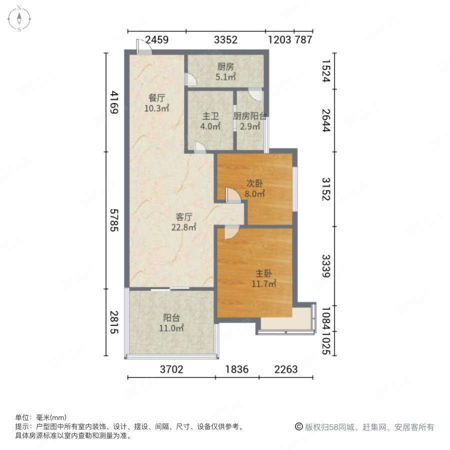 红皖家园2室2厅1卫93.54㎡南北126万