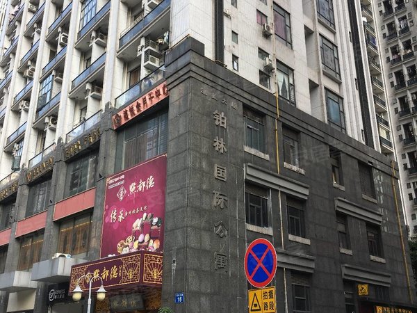 广州天河珠江新城西铂林国际公寓铂林国际公寓免中介短租月租拎包入住