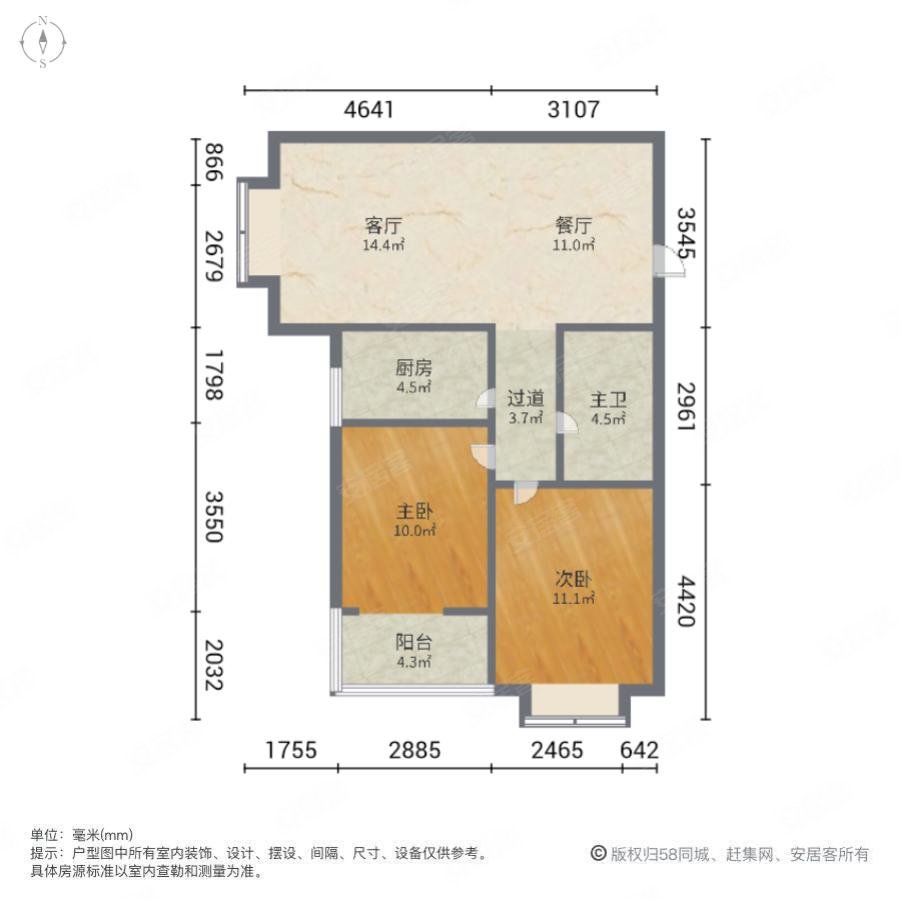 新源小区(B区)2室2厅1卫90.8㎡西南85万