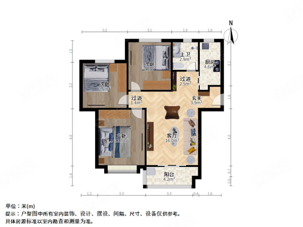 盛世春晓苑3室2厅1卫102.16㎡南北360万