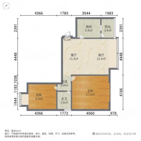 礼顿山1号2室2厅1卫81.23㎡南310万