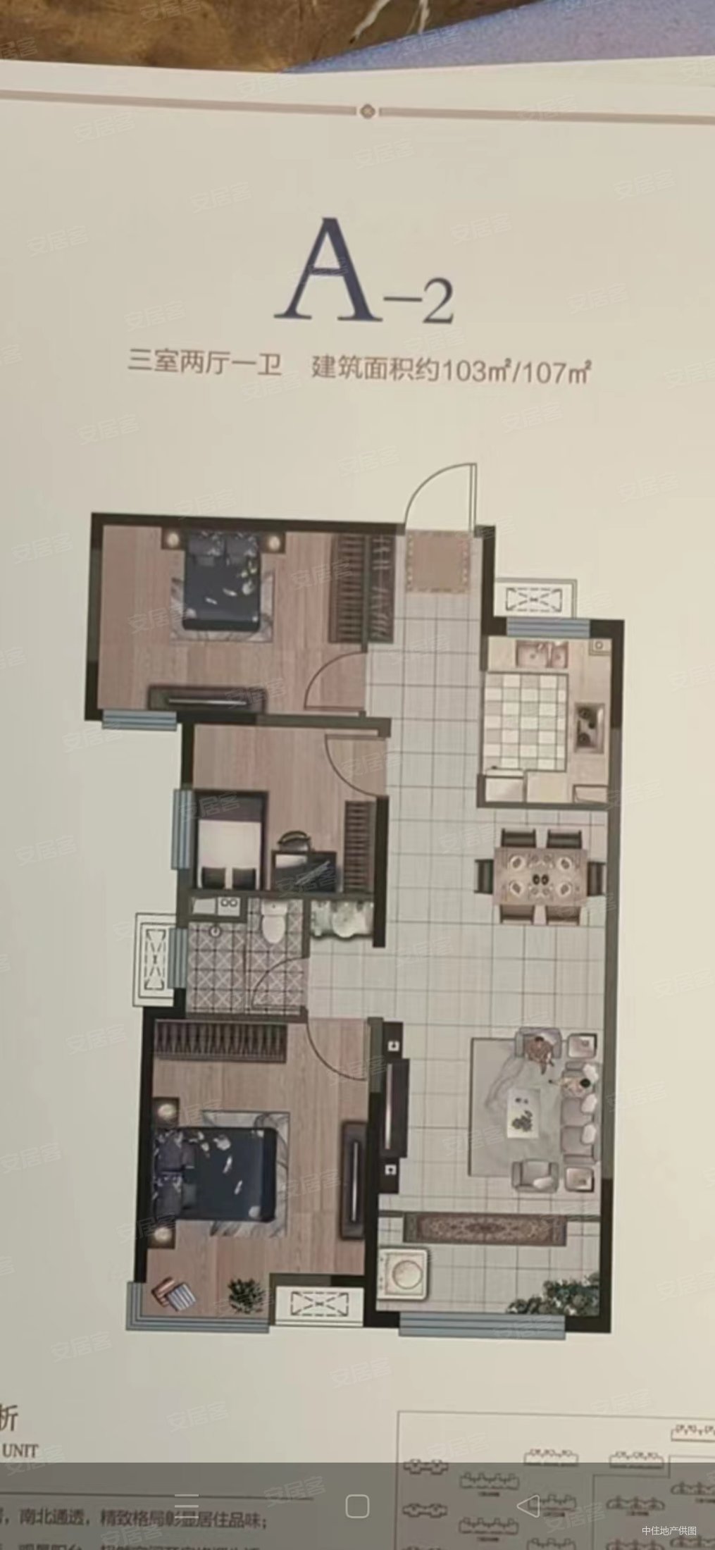 精装修未住 现房 带车位 一首房手续 价可议,诺德名府二手房,78万,3室