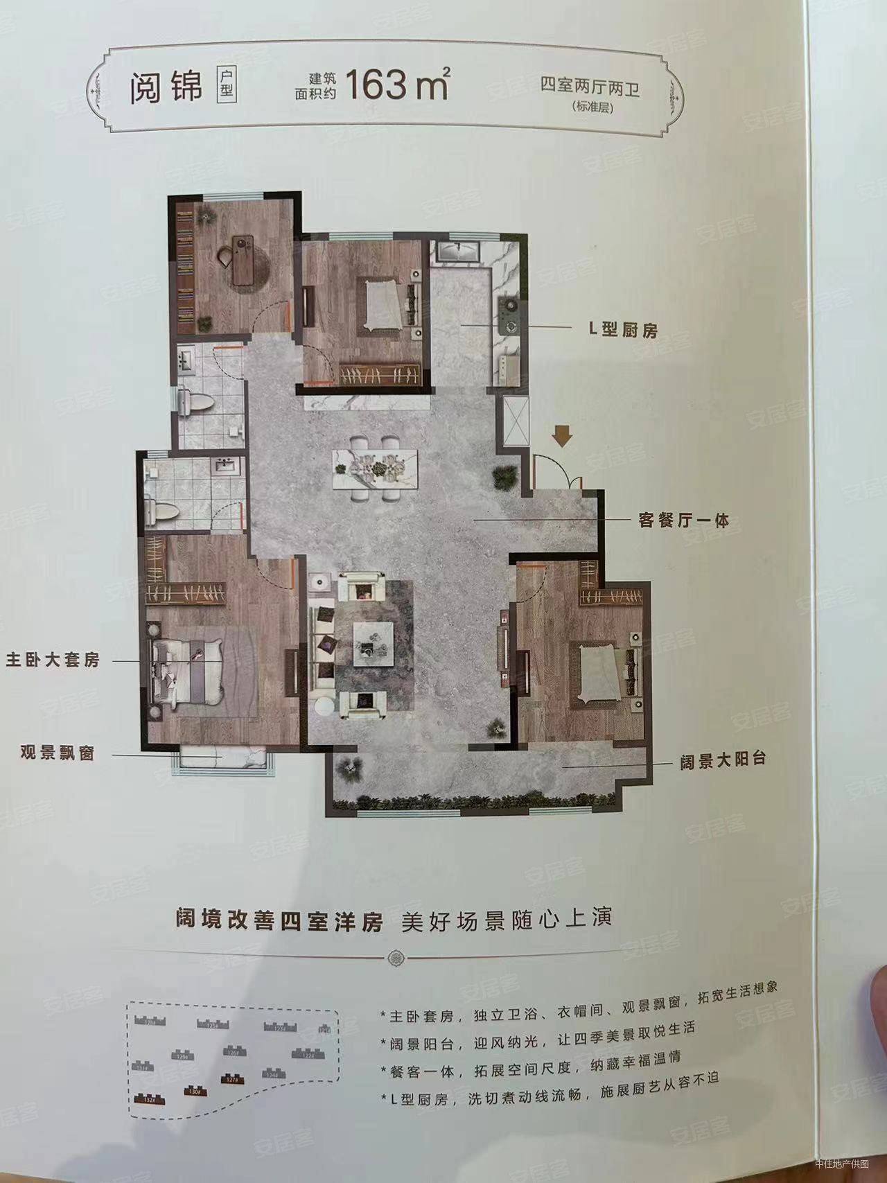 大学城 地铁口 建邦原香溪谷 品质洋房 宽敞明亮 随时看房
