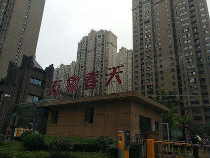 万象春天(北区),电子正街,近长沣路 - 西安万象春天(北区)二手房,租房