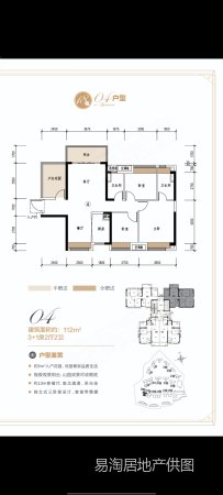 保利紫山4室2厅2卫113㎡南北75万