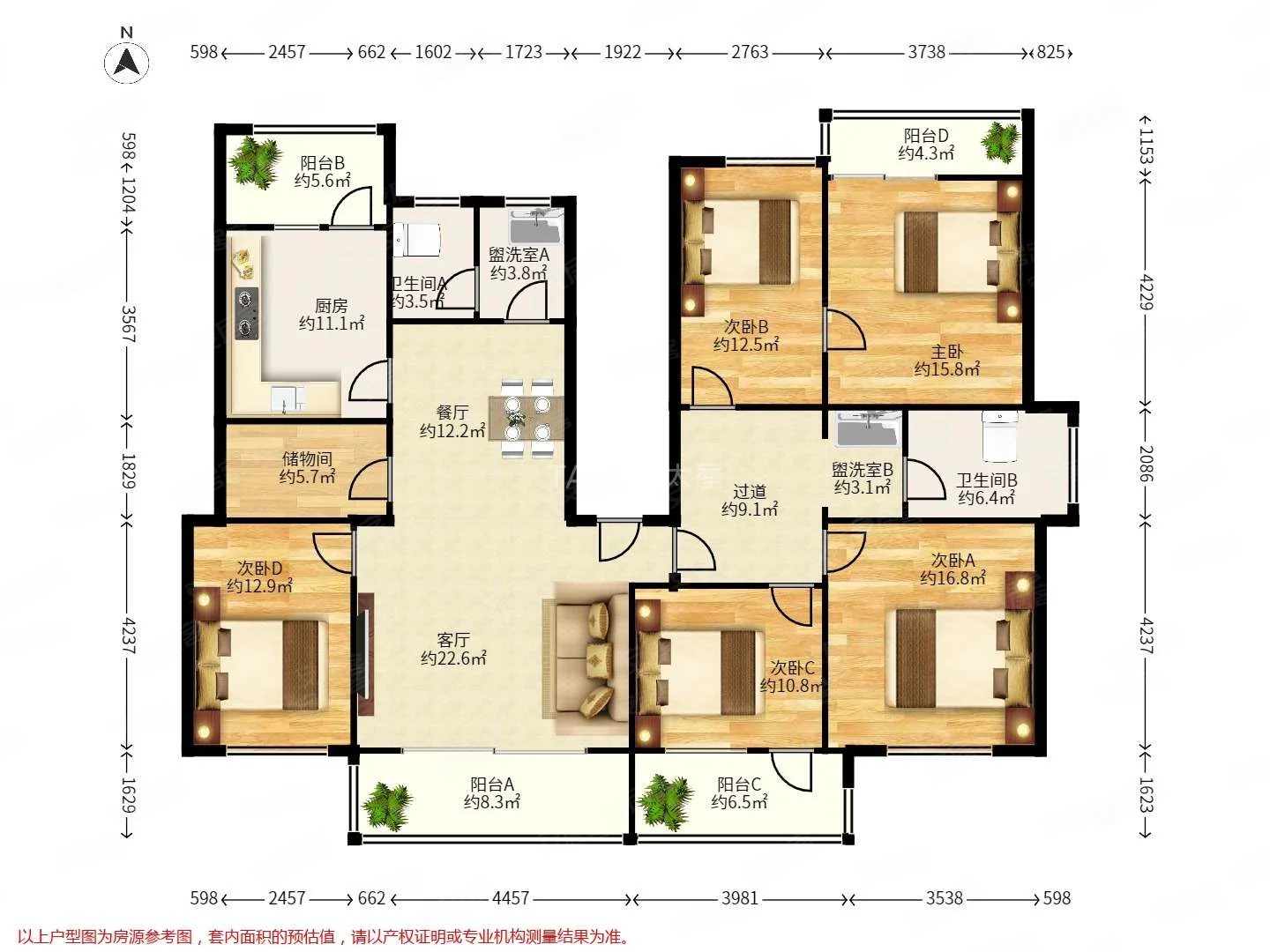 嘉富丽花园4室3厅3卫195.52㎡南北700万