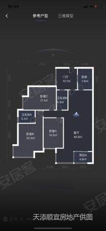 保利云山国际3室2厅2卫123.8㎡南北118万