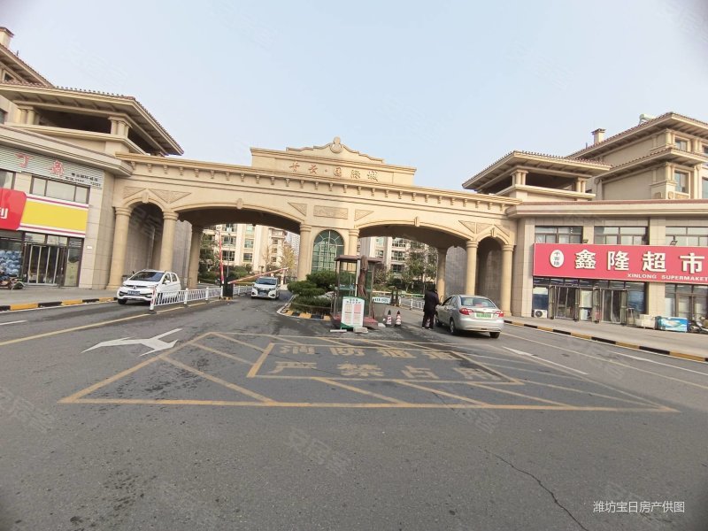 潍坊房产网>潍坊二手房>安丘二手房>安丘城区二手房>青云国际城>