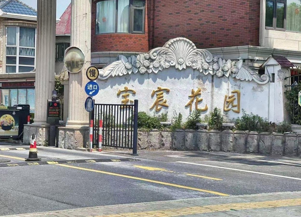 随时可以看,宝宸花园二手房,1290万,6室3厅,3卫,163平米-上海安居客