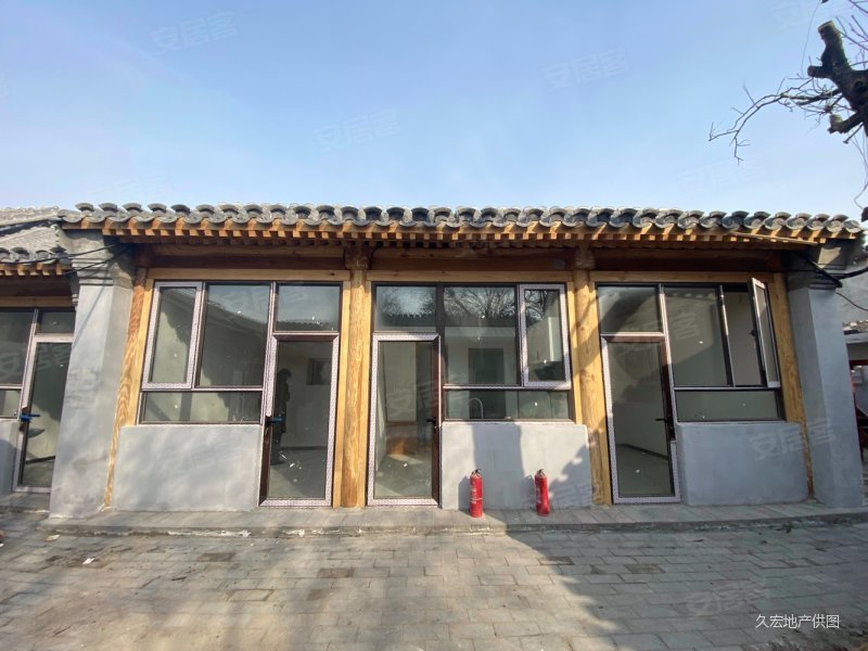 出售北京市西城区什刹海平房提前联系看房