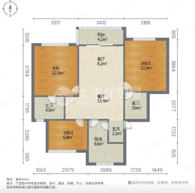 UNICITY万科天空之城(三期公寓住宅)3室2厅2卫102.71㎡南北720万