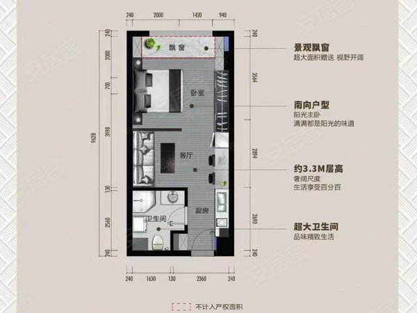 嘉兴海宁海宁市区星光汇商城城南星光汇精装修一室公寓 近皮革城 近银泰 家具齐全领包入住出租房源真实图片