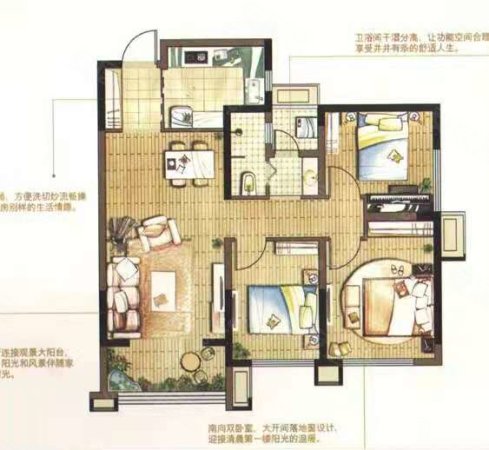 万科城二期3室2厅1卫89㎡东南158万