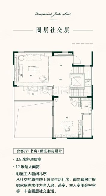 懋源璟玺4室2厅4卫563.99㎡南北4200万