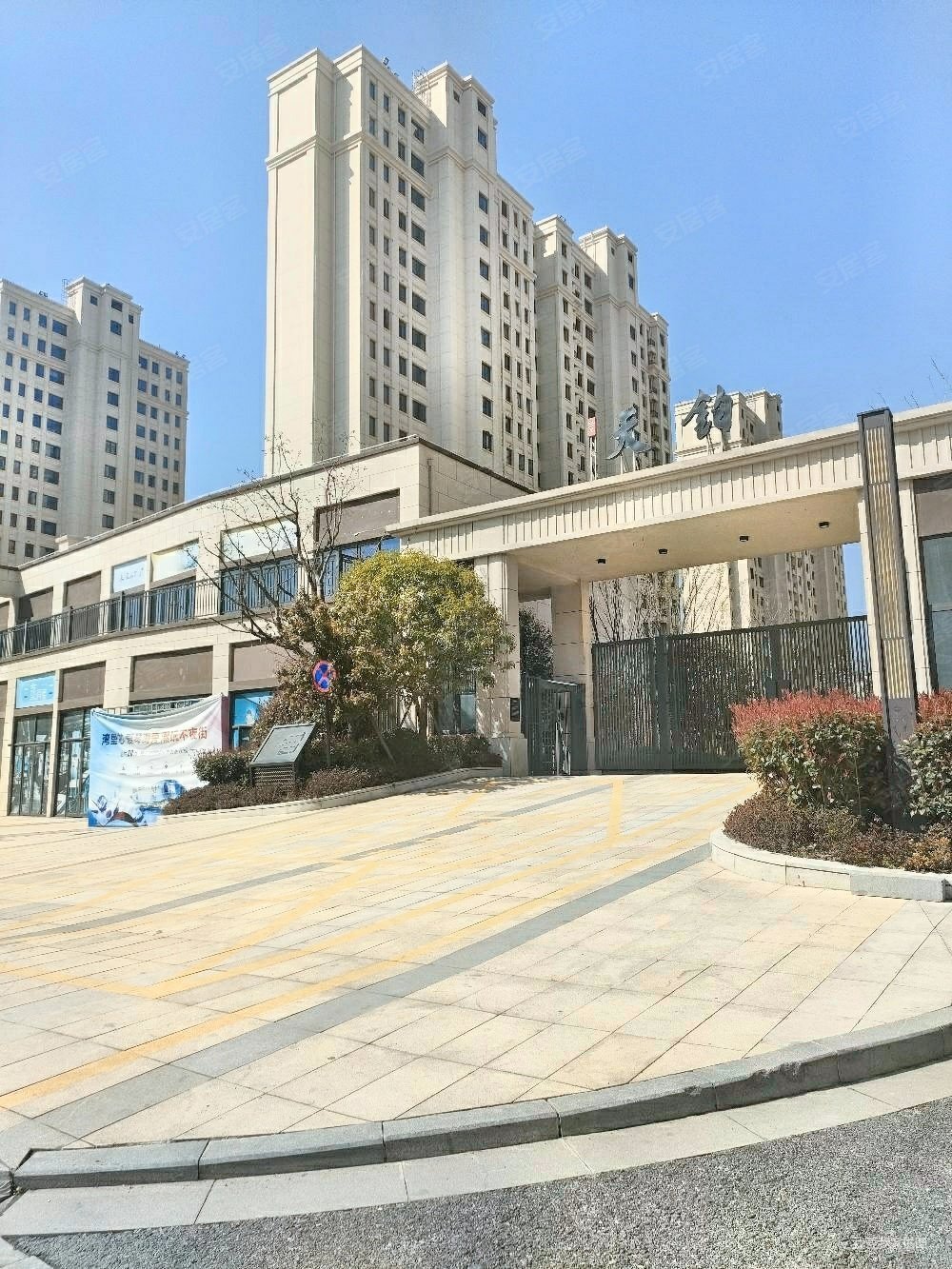 红星天铂89平米精装修楼层好小区物业好