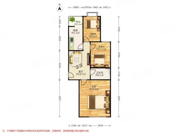 馨港庄园2室2厅1卫89㎡南北212万