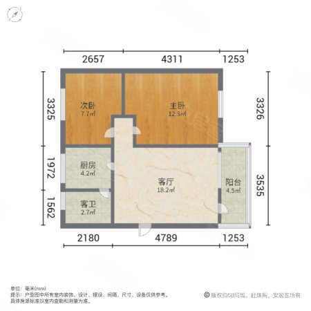 卡布奇诺2室1厅1卫58㎡南150万