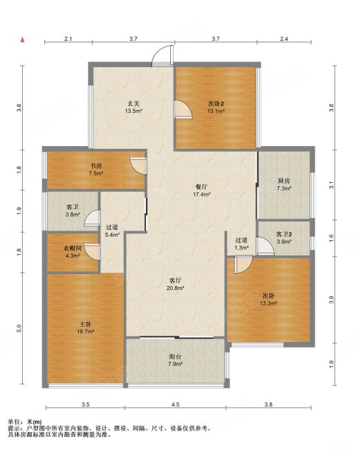 滨江一号 豪装带家具家电 房东诚心出售,滨江壹号二手房,300万,4室2厅
