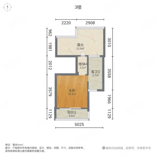 泉山39°4室2厅1卫157㎡南420万