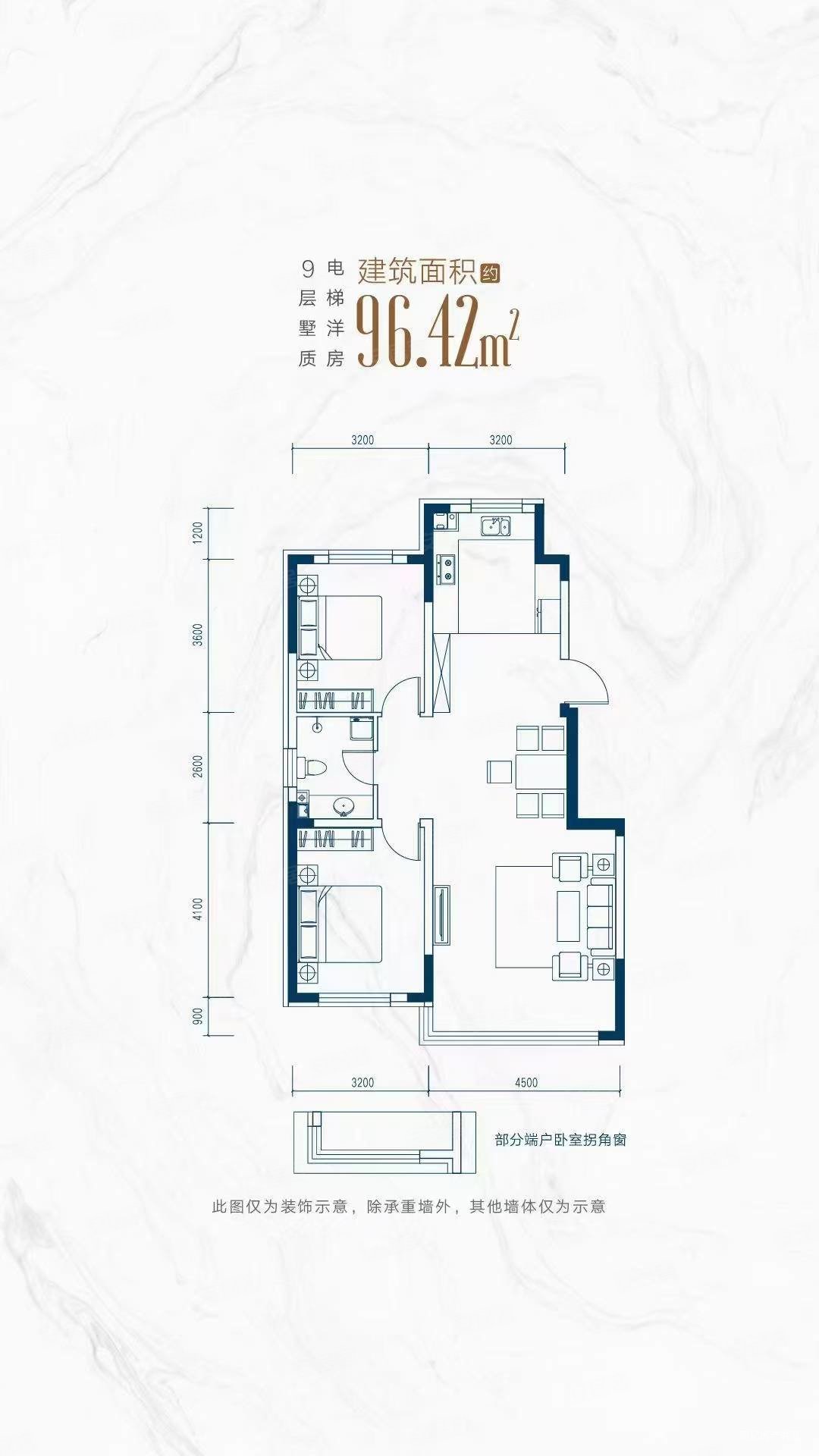 金亿府3室2厅1卫105㎡南北48.3万