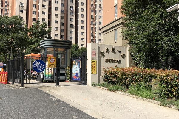 美罗家园金丰苑第一居民区