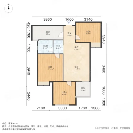 万科美景魅力之城沐阳园3室2厅1卫86㎡南55万