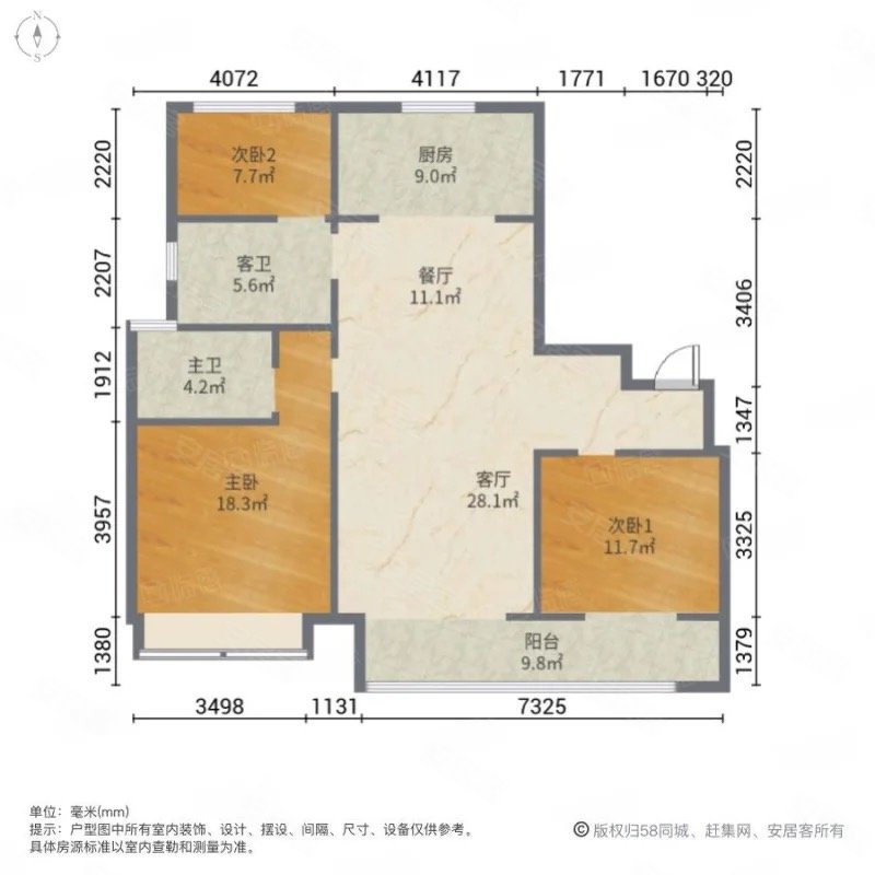 碧桂园凤凰星著3室2厅2卫127.39㎡南北110万