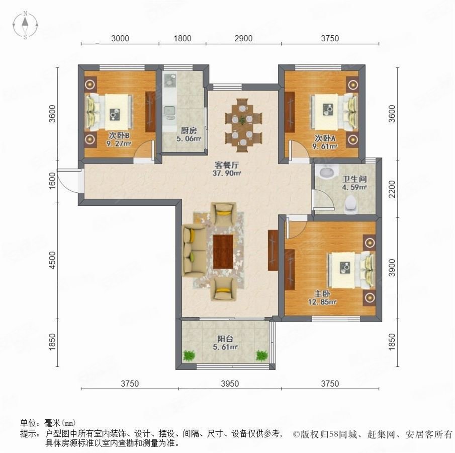 西安房产网>西安二手房>经开区二手房>行政中心二手房>白桦林间>
