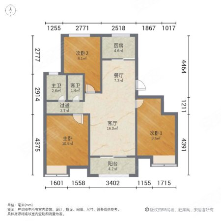 万科金域华府(二期)3室2厅2卫94.33㎡南142万