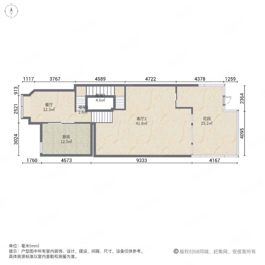 丰泰橡树溪谷(别墅)4室2厅3卫211.23㎡南498万