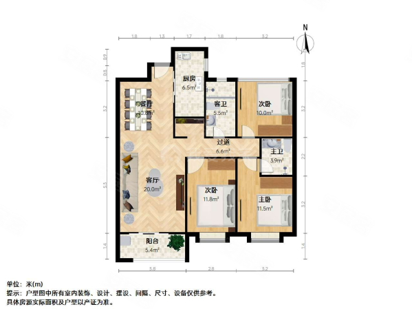 富力天禧城A区3室2厅2卫126.05㎡南112万