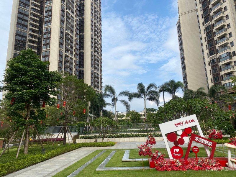 阳光城愉景湾商住楼