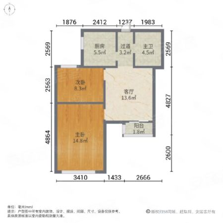 锦阁园2室1厅1卫85㎡南53万