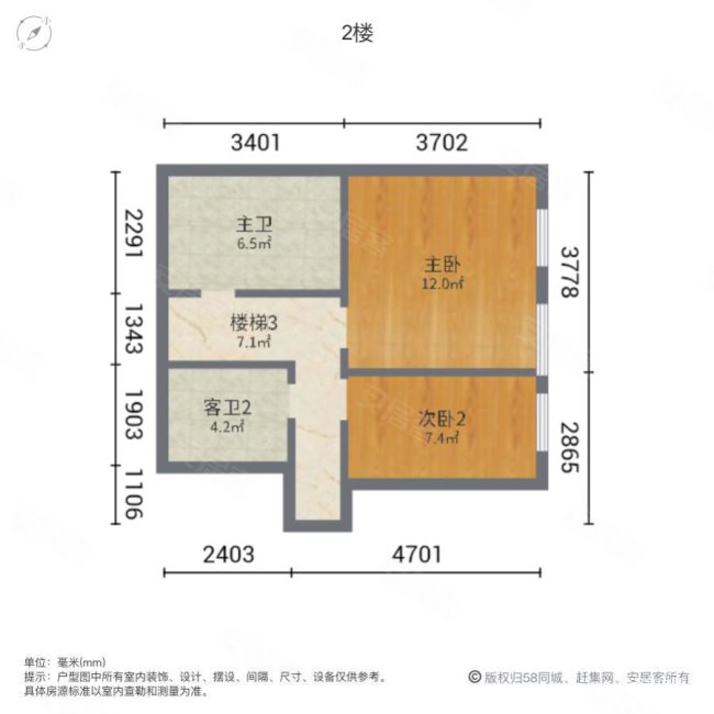 富力新城观澜北苑3室2厅2卫143㎡南北150万