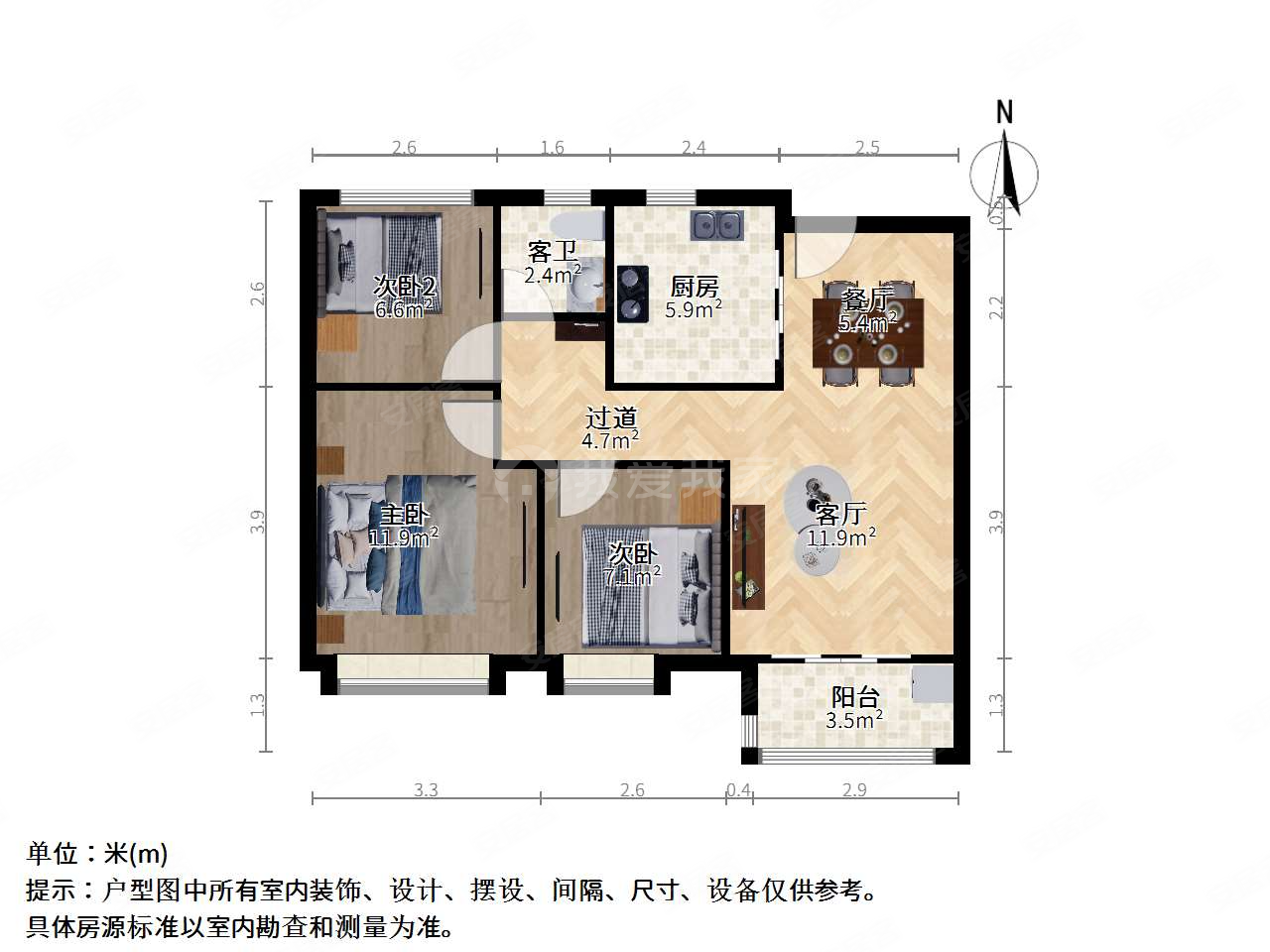 四季春晓花园3室2厅1卫84.09㎡南138万