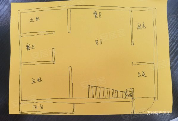 左岸香颂3室3厅2卫132㎡南北89万