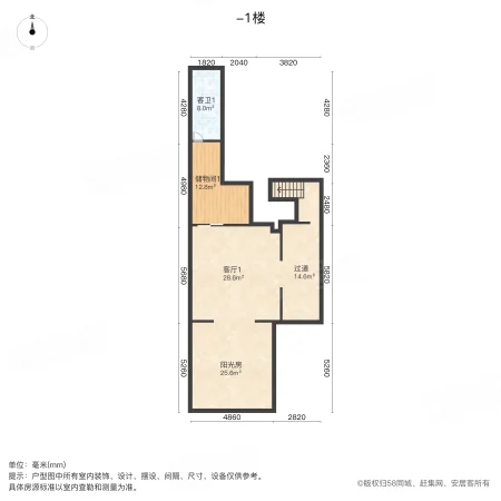 御园财富广场4室2厅2卫294.19㎡南北441万