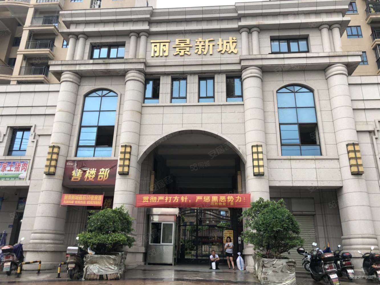 霞美丽景新城3房2卫精装三房正看中庭