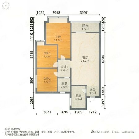 碧桂园太东公园上城3室2厅1卫94.58㎡南78万