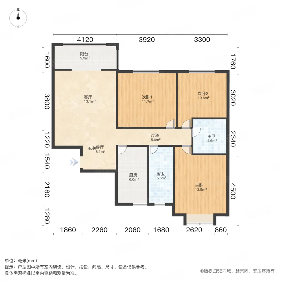 坤泽十里城3室2厅2卫116.28㎡南108万