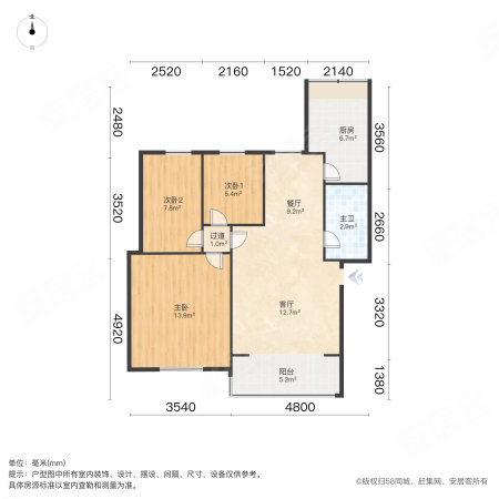 民航小区3室2厅1卫82.47㎡南北125万