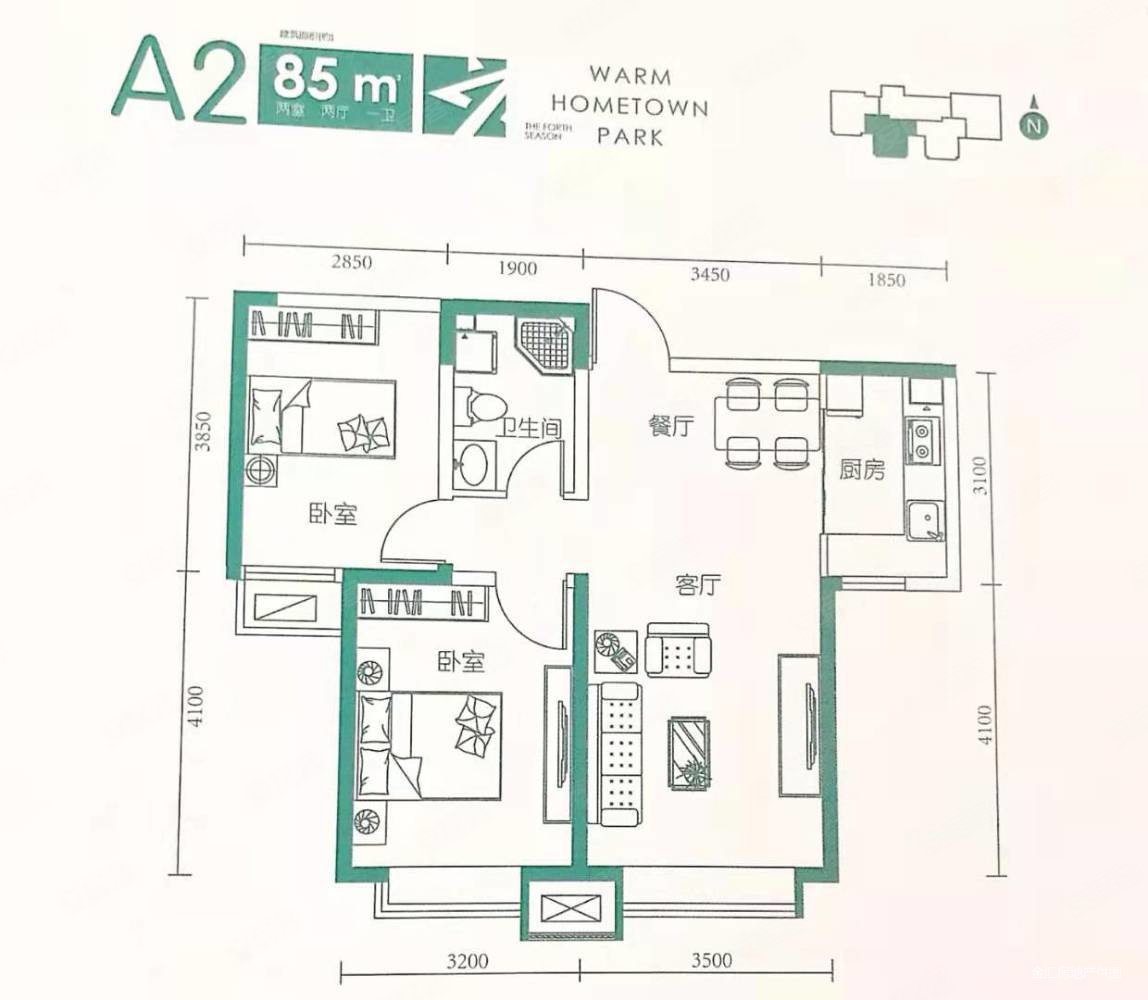 欣嘉园次新小区 清水毛坯 房子便宜 诚心出售 随时可看,欣丰苑二手房