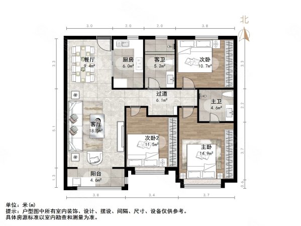 海信贤文世家3室2厅2卫126.91㎡南北259万